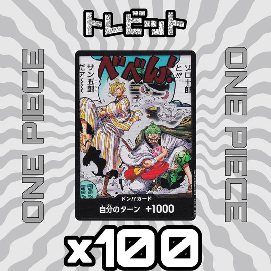ワンピースカード　ドンカード OP06 ゾロ十郎 サン五郎　100枚まとめ売り