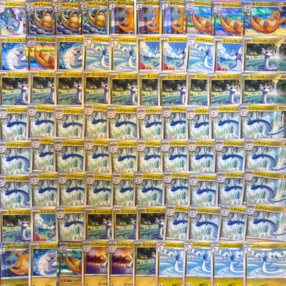ポケモンカード　ミニリュウ ハクリュー カイリュー　500枚まとめ売り