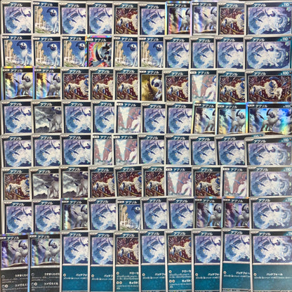 ポケモンカード　【01】 アブソル　100枚まとめ売り