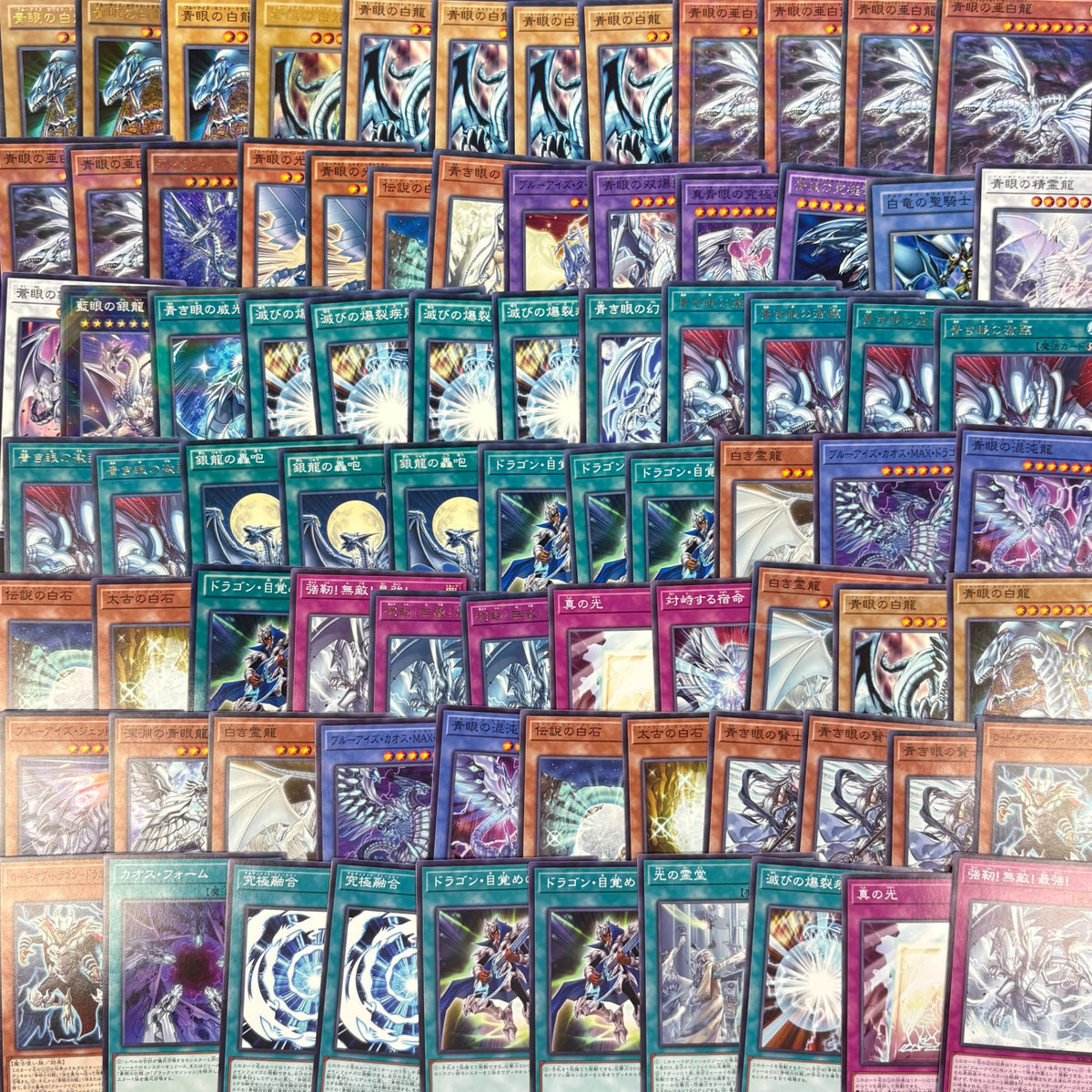 遊戯王　青眼 (ブルーアイズ) デッキパーツ　500枚まとめ売り