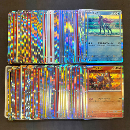 ポケモンカード　【01】 エンテイ スイクン ライコウ　100枚まとめ売り