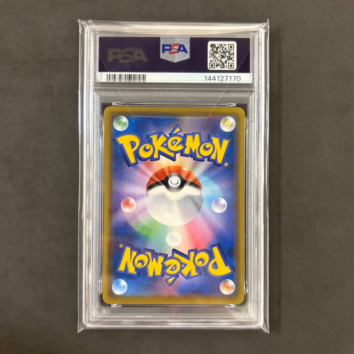 ポケモンカード　そらをとぶピカチュウV RR 25th PSA10　1枚まとめ売り