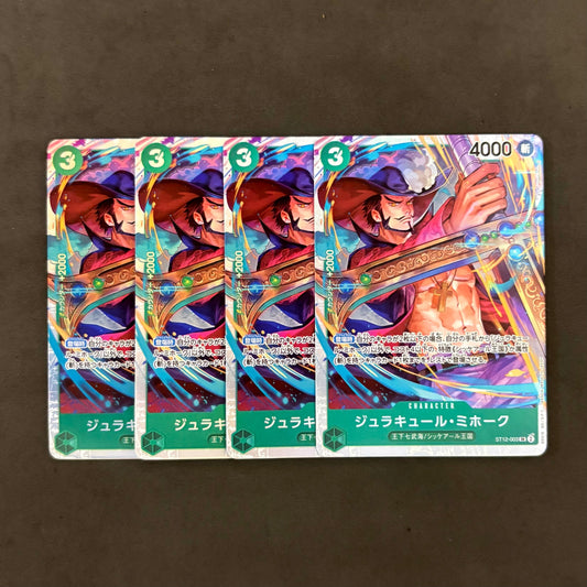 ワンピースカード　ジュラキュール・ミホーク SR ST12-003　4枚まとめ売り