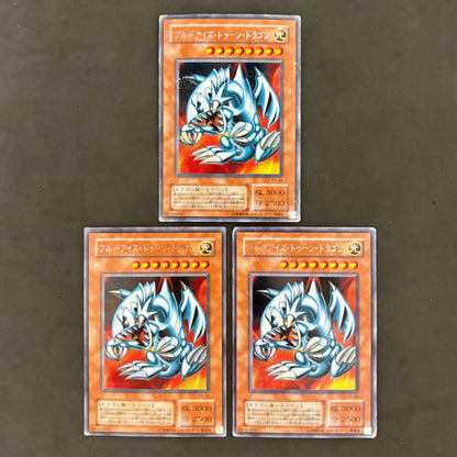 遊戯王　ブルーアイズ・トゥーン・ドラゴン シークレット　3枚まとめ売り