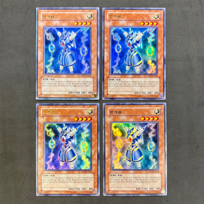 遊戯王　ライオウ 韓国版　10枚まとめ売り