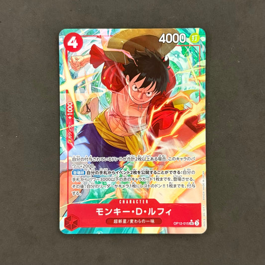 ワンピースカード　モンキー・D・ルフィ パラレル OP12-015　1枚まとめ売り