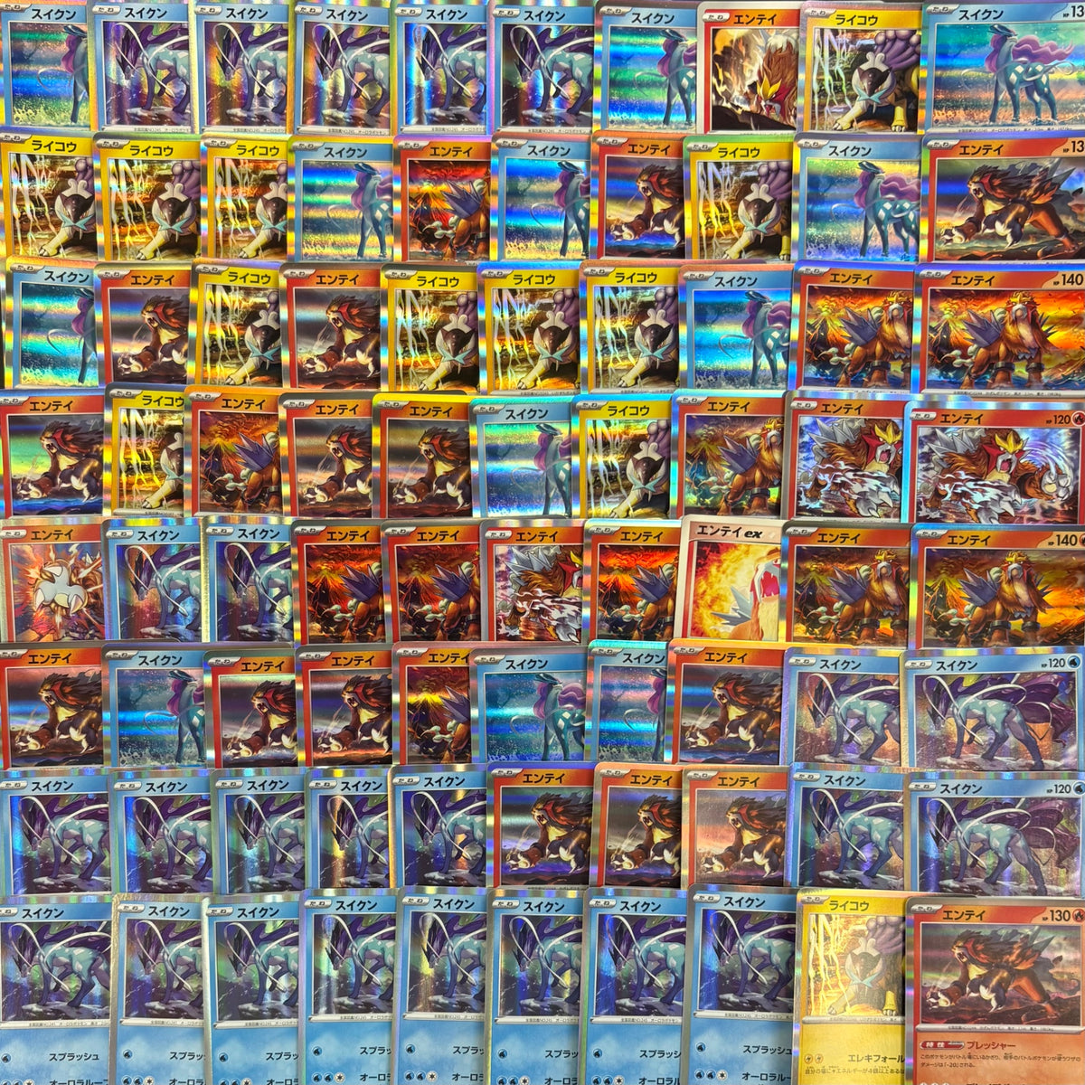 ポケモンカード　【03】 エンテイ スイクン ライコウ　100枚まとめ売り