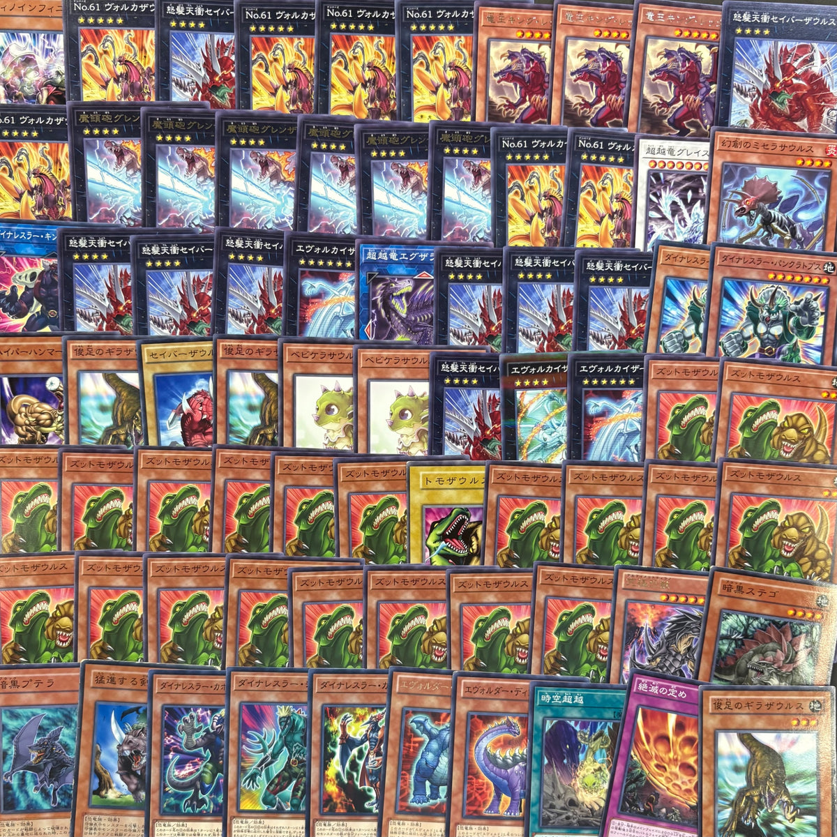 遊戯王　恐竜族 デッキパーツ　500枚まとめ売り