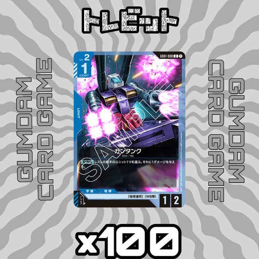 ガンダムカード　ガンタンク GD01-008　100枚まとめ売り