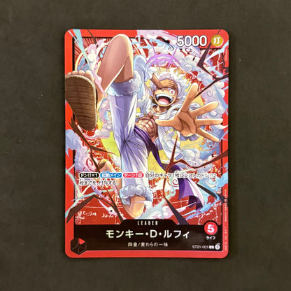 One Piece Card Game: Monkey D. Luffy Leader Card ST21-001 (1 card, bulk sale)