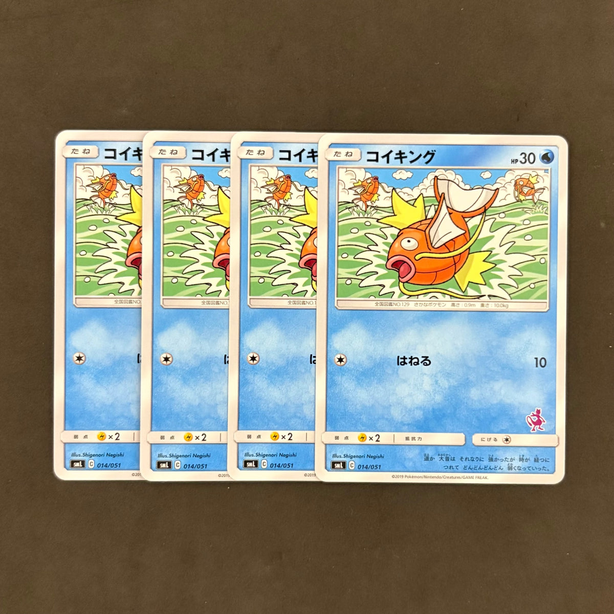 ポケモンカード　コイキング はねる ファミリーポケモンカード　4枚まとめ売り