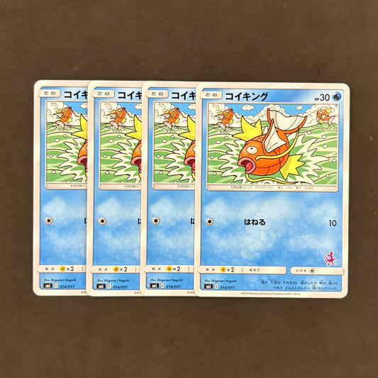 ポケモンカード　コイキング はねる ファミリーポケモンカード　4枚まとめ売り