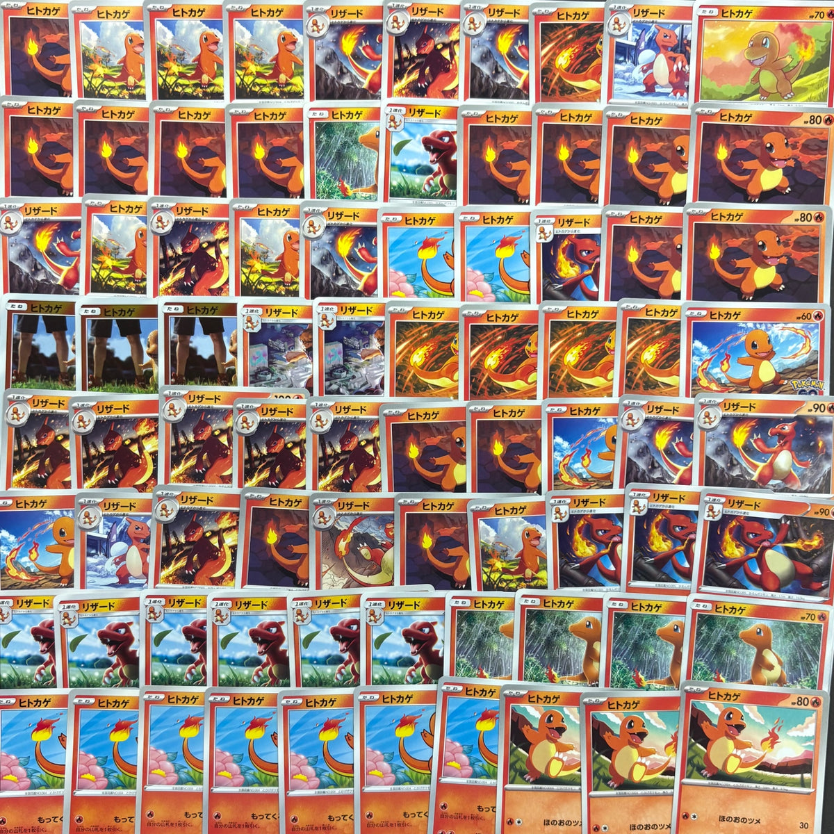 ポケモンカード　ヒトカゲ リザード　500枚まとめ売り