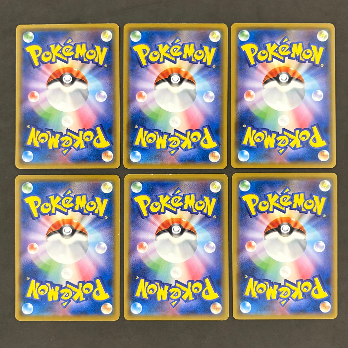 ポケモンカード　びっくりボックス　10枚まとめ売り