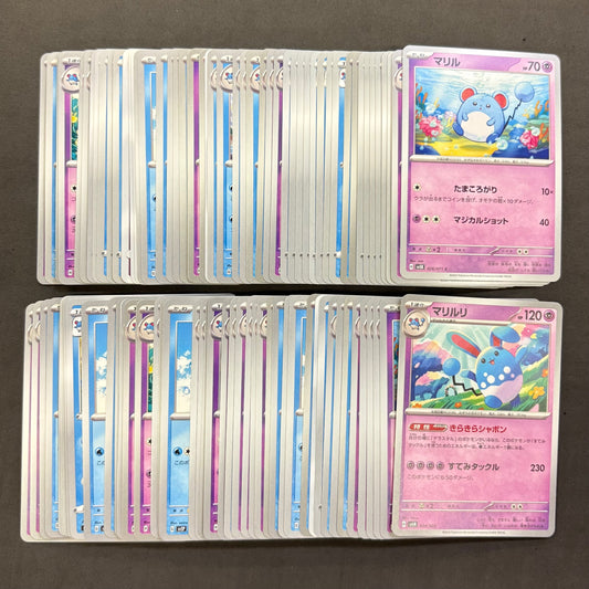 ポケモンカード　【04】 ルリリ マリル マリルリ　100枚まとめ売り