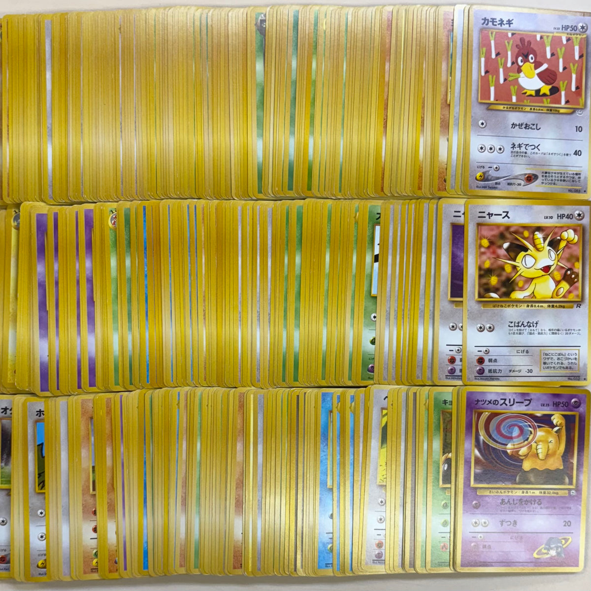 ポケモンカードゲーム 大量まとめ売り (旧裏のみ)