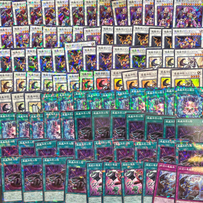 遊戯王　魔轟神 デッキパーツ　500枚まとめ売り