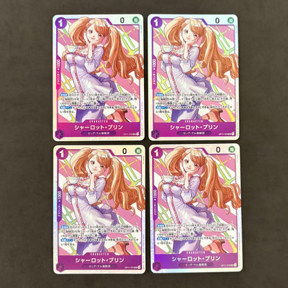 ワンピースカード　シャーロット・プリン SR OP11-070　4枚まとめ売り