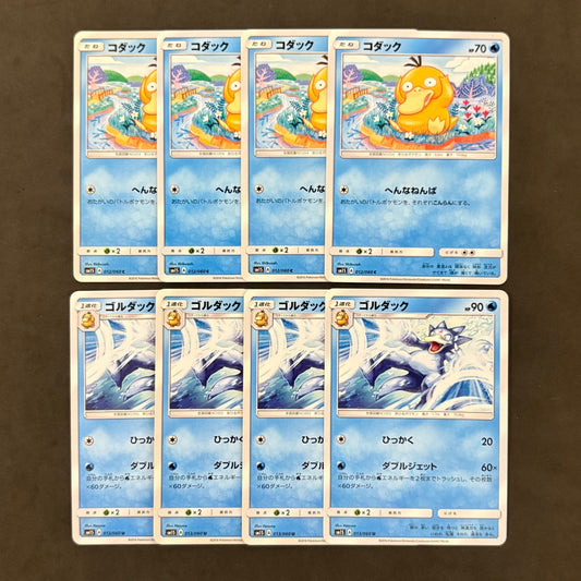 ポケモンカード　コダック へんなねんぱ ゴルダック　各4枚　8枚まとめ売り