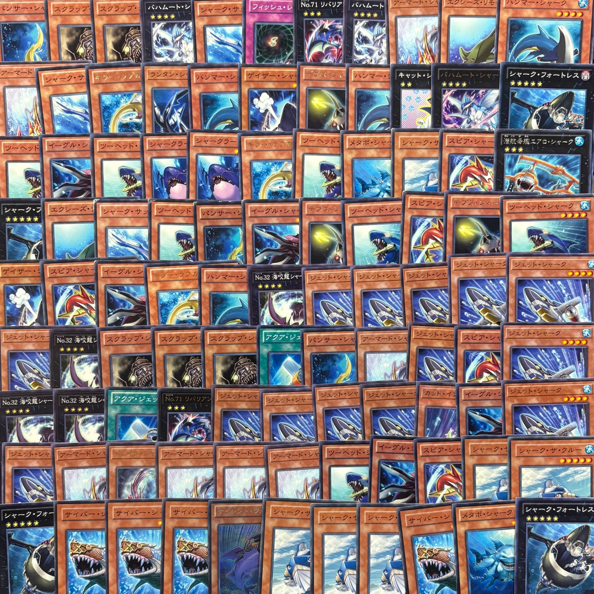 遊戯王　シャーク デッキパーツ　500枚まとめ売り