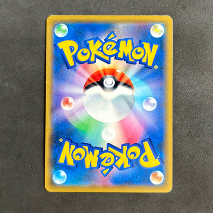 ポケモンカード　ギラティナ プリズムスター　1枚まとめ売り