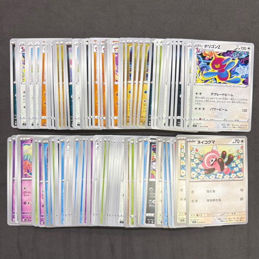 ポケモンカード　イラストレーター Shibuzoh.　200枚まとめ売り