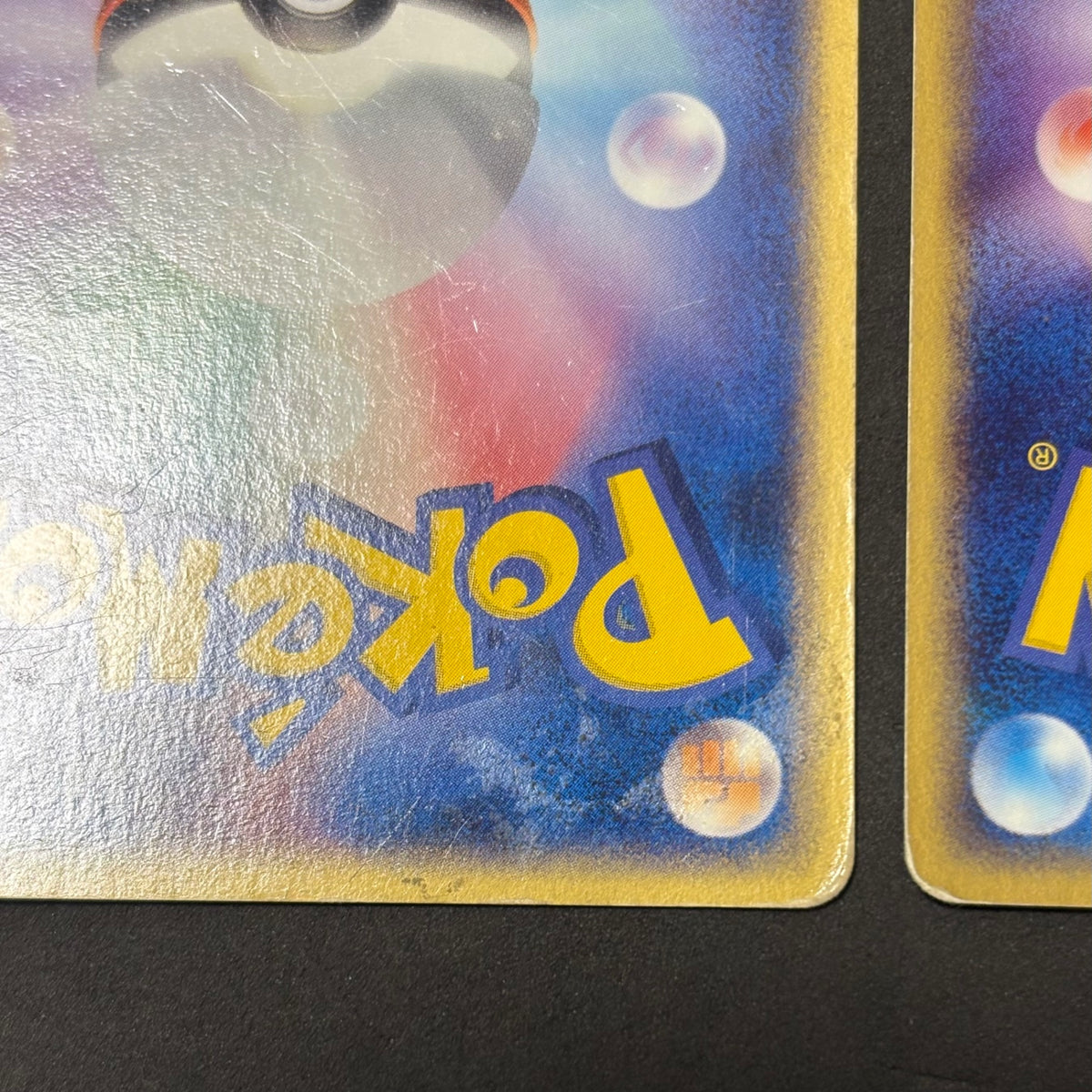 ポケモンカード　基本エネルギー 2005 クイック 草　10枚まとめ売り