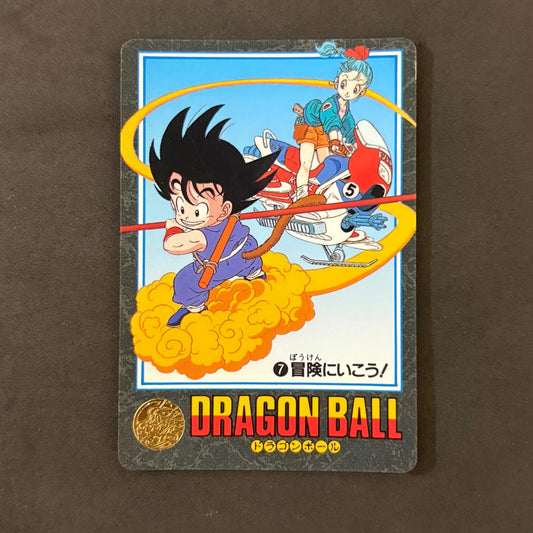 ドラゴンボール ビジュアルアドベンチャー　7 冒険に行こう！　1枚まとめ売り