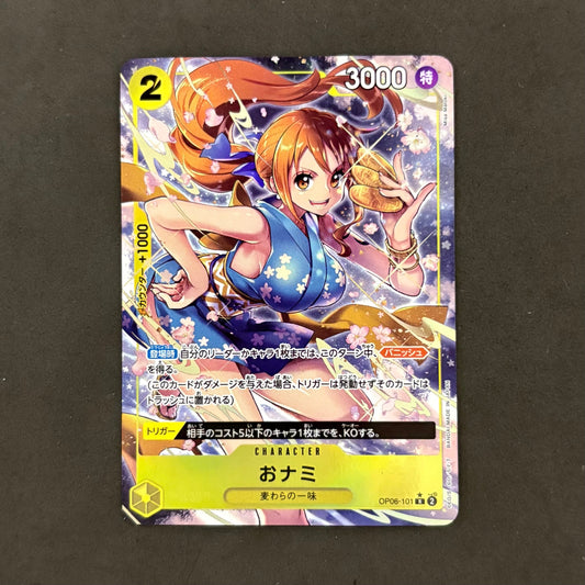 ワンピースカード　おナミ パラレル OP06-101　1枚まとめ売り