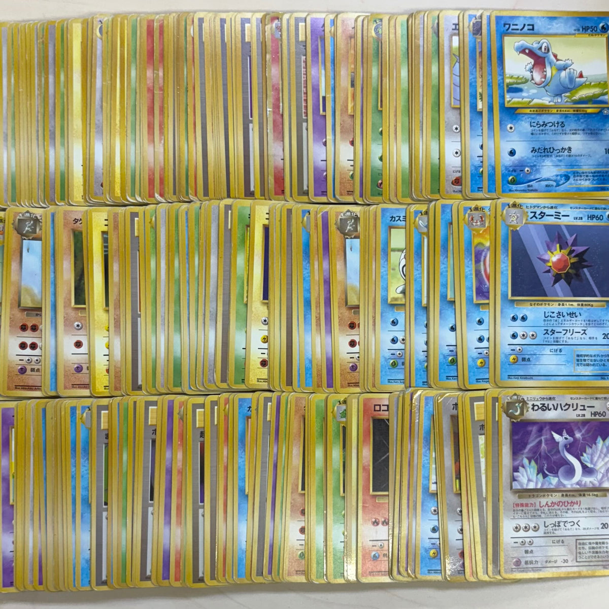 ポケモンカードゲーム 大量まとめ売り (旧裏のみ)