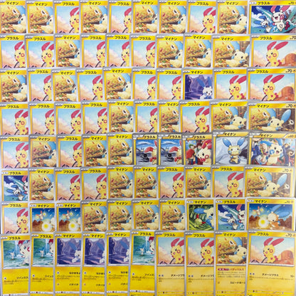ポケモンカード　【01】 プラスル マイナン　100枚まとめ売り