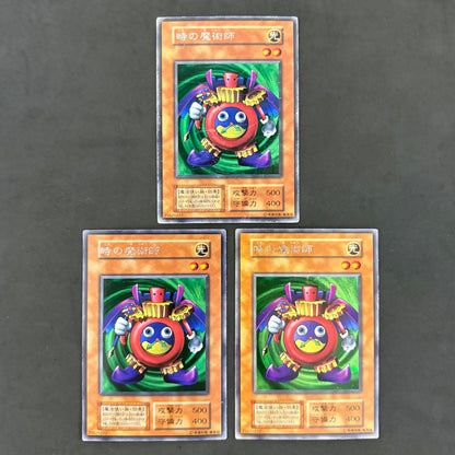 遊戯王　時の魔術師 初期 シークレット　3枚まとめ売り