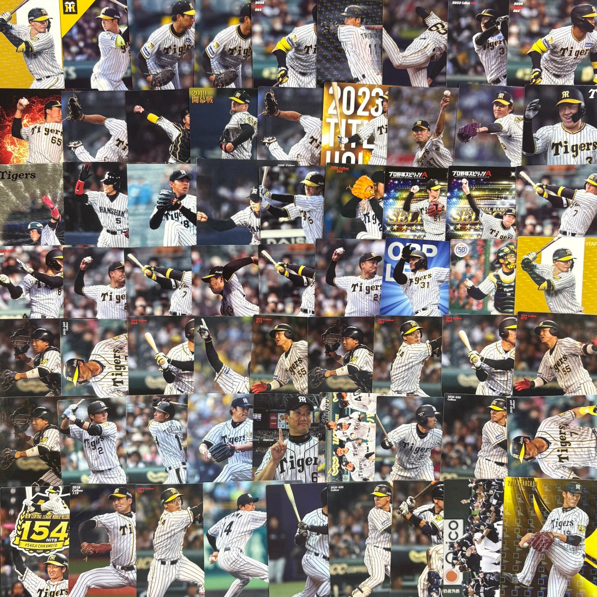 プロ野球チップス　阪神タイガースのみ　400枚まとめ売り