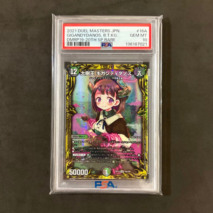 Duel Masters Gigandidanos, the Great Tree King, Secret Rare, PSA 10, 1 card bundle sale