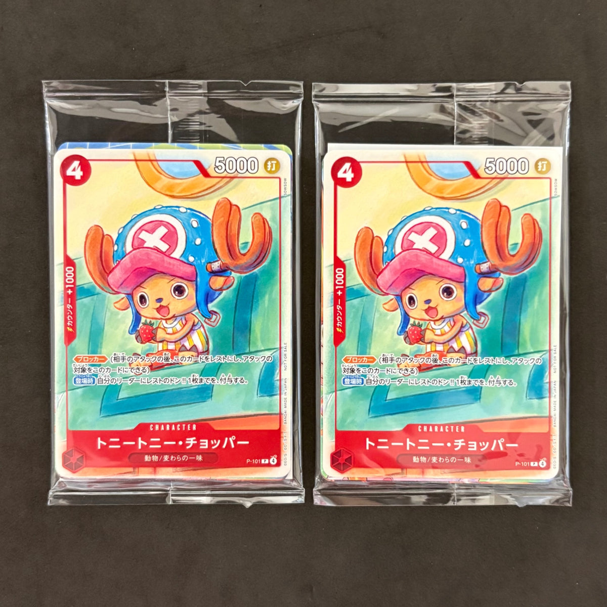 ワンピースカード　マクドナルド プロモ 未開封　2セットまとめ売り