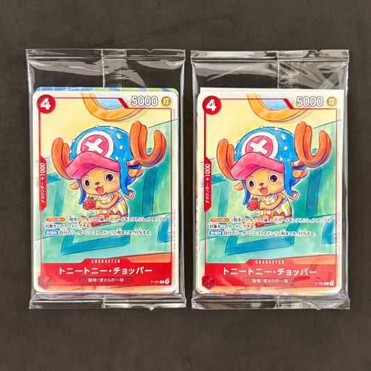 ワンピースカード　マクドナルド プロモ 未開封　2セットまとめ売り