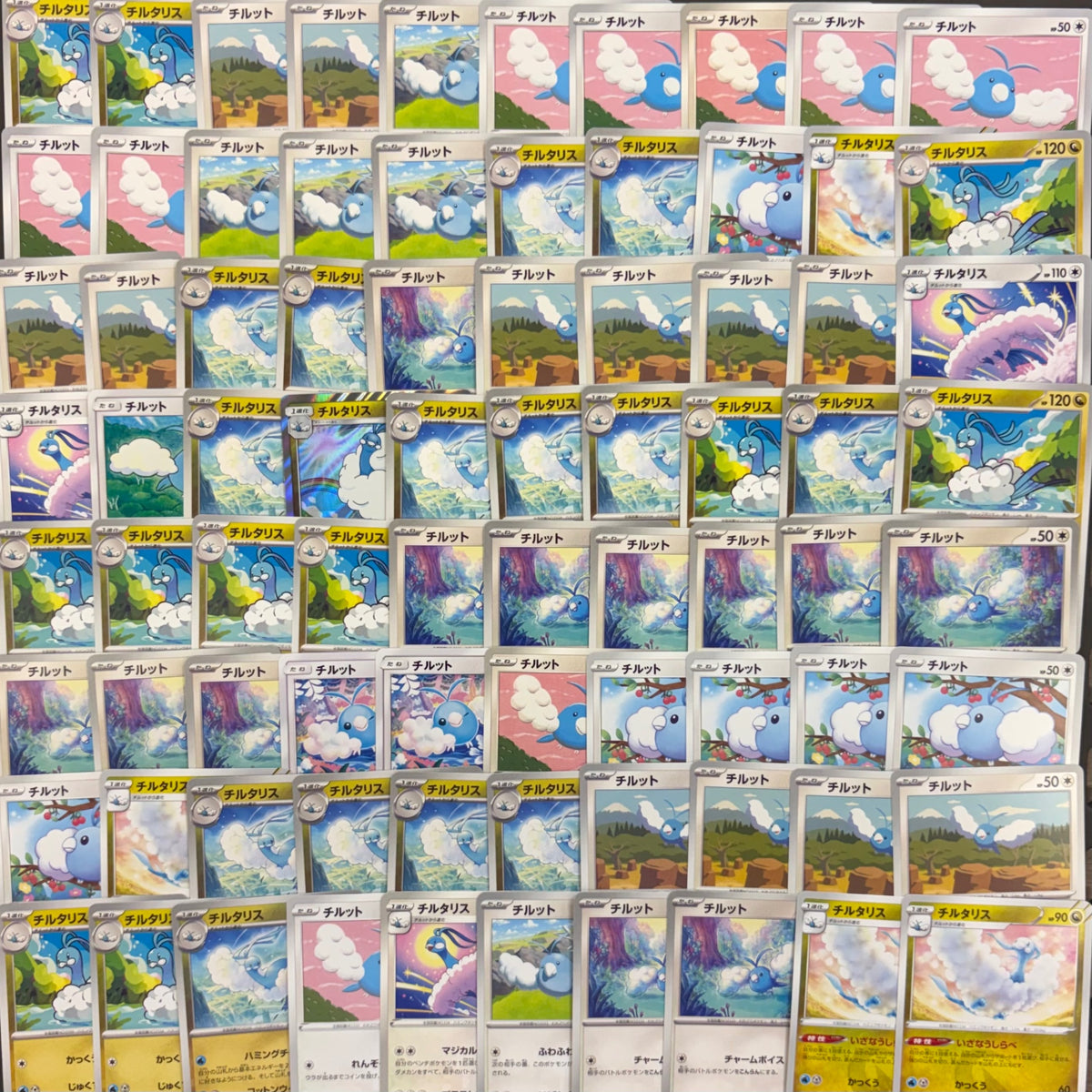 ポケモンカード　チルット チルタリス　500枚まとめ売り