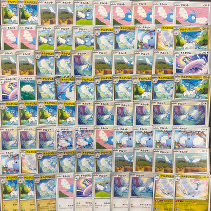 ポケモンカード　チルット チルタリス　500枚まとめ売り