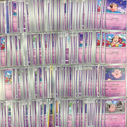 ポケモンカード　ピィ ピッピ ピクシー　500枚まとめ売り