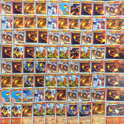 ポケモンカード　ヒトカゲ リザード　500枚まとめ売り