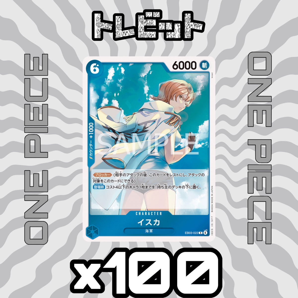 One Piece Card Isuka EB03-022 - 100 Card Bulk Sale