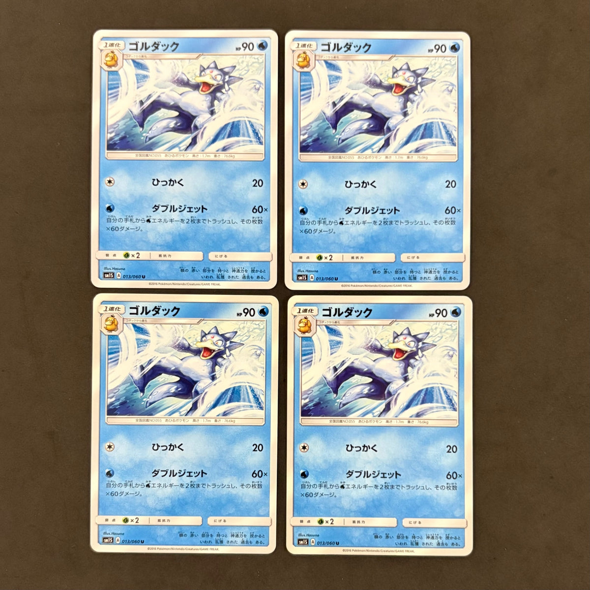 ポケモンカード　コダック へんなねんぱ ゴルダック　各4枚　8枚まとめ売り