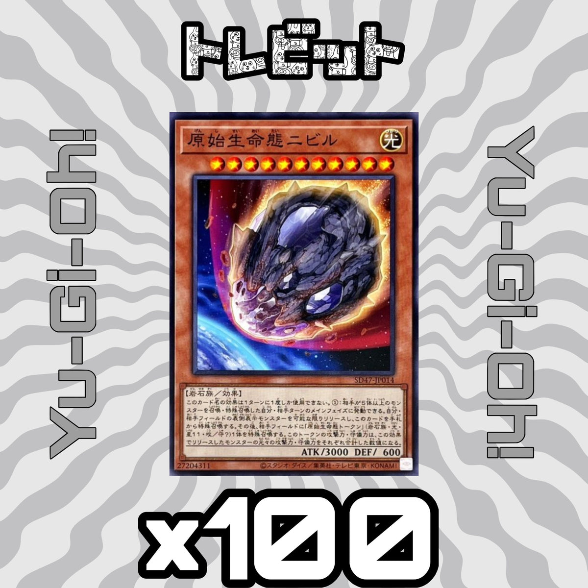 Yu-Gi-Oh! Nibiru, the Primal Being - 100 Cards Bulk Sale