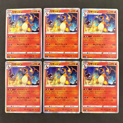 ポケモンカード　リザードン バトルセンス　10枚まとめ売り