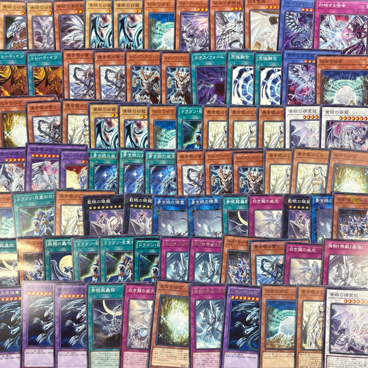 遊戯王　青眼 (ブルーアイズ) デッキパーツ　500枚まとめ売り
