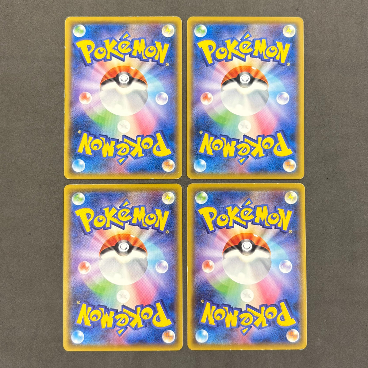 ポケモンカード　ピカチュウ アイアンテール smH　8枚まとめ売り