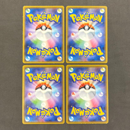 ポケモンカード　ピカチュウ アイアンテール smH　8枚まとめ売り
