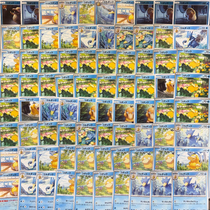 ポケモンカード　【03】 コダック ゴルダック　100枚まとめ売り