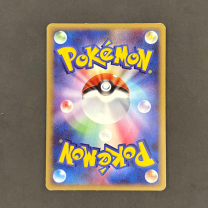 ポケモンカード　ヤドン DP4　1枚まとめ売り