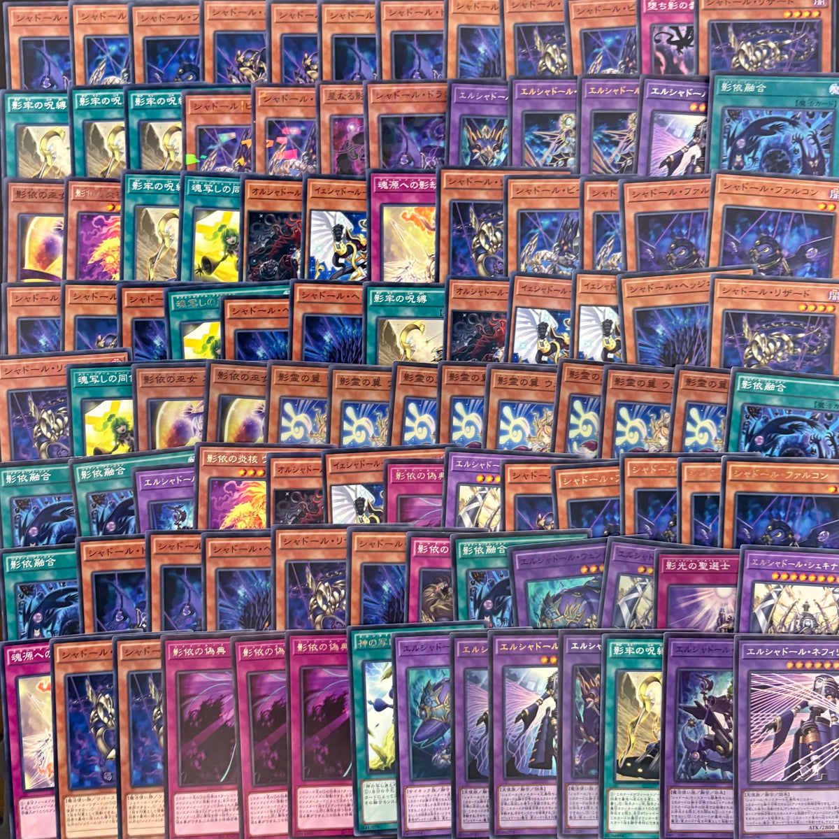 遊戯王　シャドール デッキパーツ　500枚まとめ売り